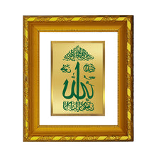 Load image into Gallery viewer, DIVINITI 24K Gold Plated Allah Wall Photo Frame For Home Decor, TableTop, Gift (15.0 X 13.0 CM)
