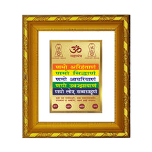 Load image into Gallery viewer, DIVINITI 24K Gold Plated Namokar Mantra Photo Frame For Home Decor, TableTop, Prayer (15.0 X 13.0 CM)
