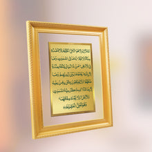 Load image into Gallery viewer, DIVINITI AYATUL KURSI STYLE-1 Gold Plated Wall Photo Frame, Table Decor| DG Frame 056 Size 2.5 and 24K Gold Plated Foil (28 CM X 23 CM)
