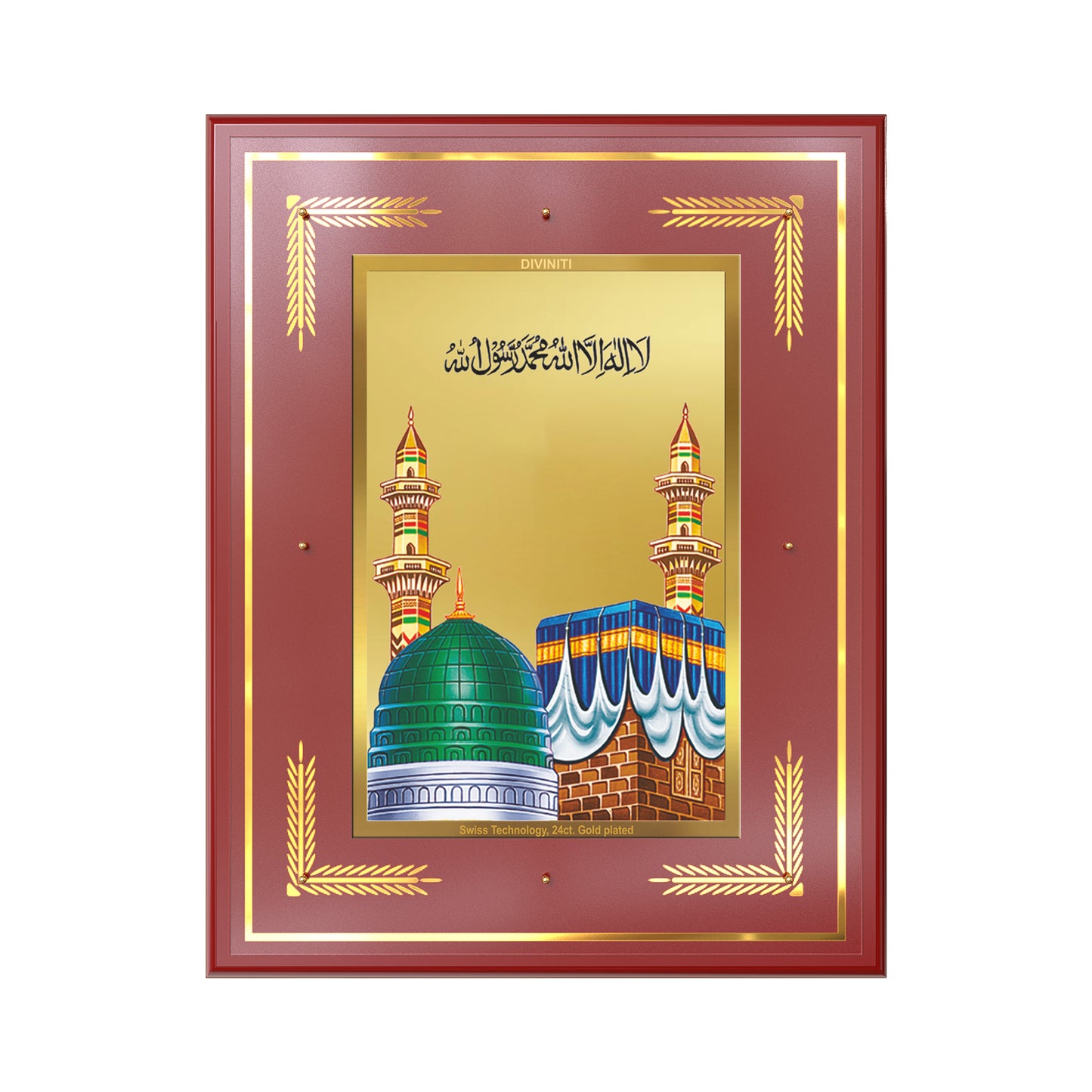 Mecca Madina | Sacred Islamic Landmark Wall Mount Photo Frame in 24K Gold Plated Foil