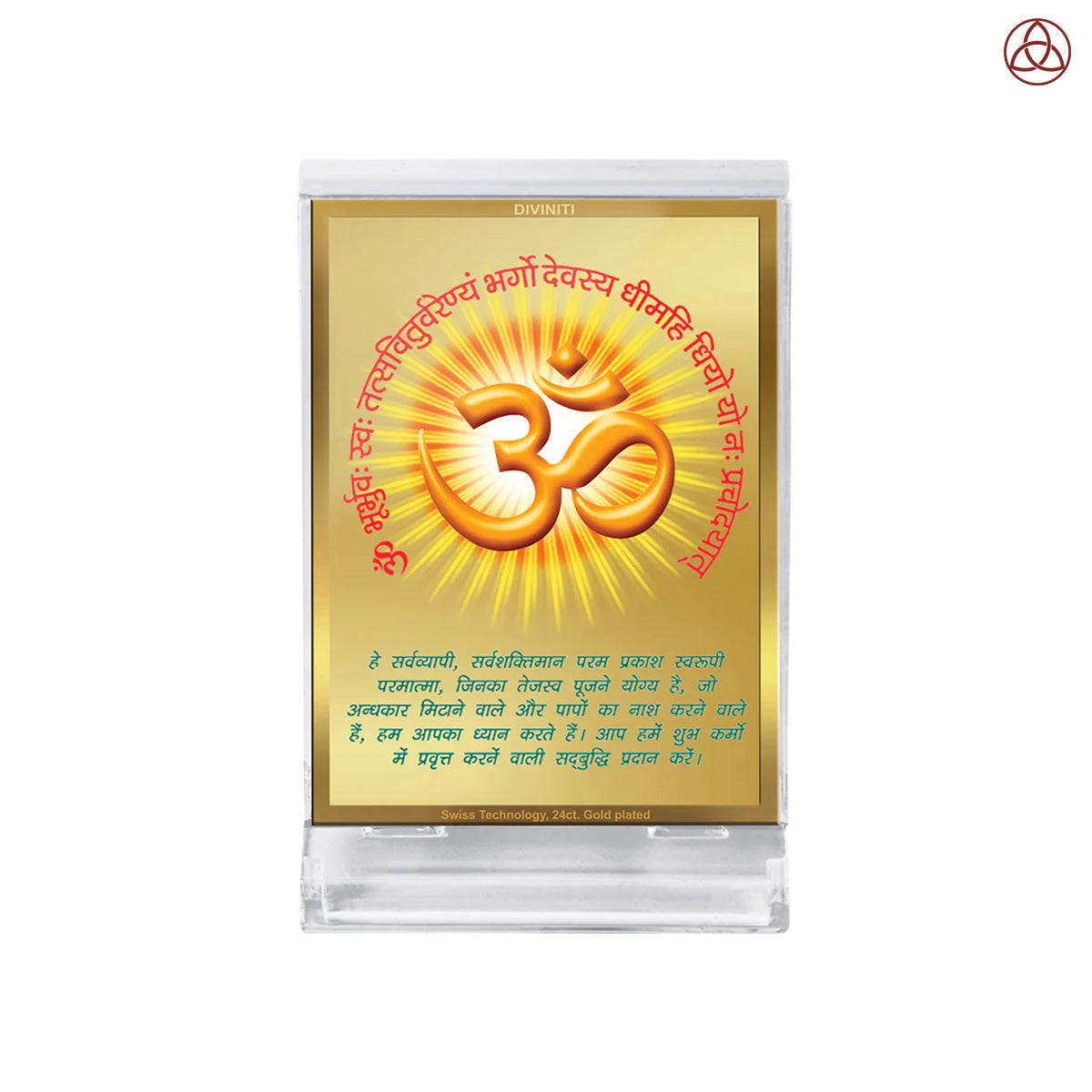 24 Karat Gold Plated Foil Divine Mantra Car Frame