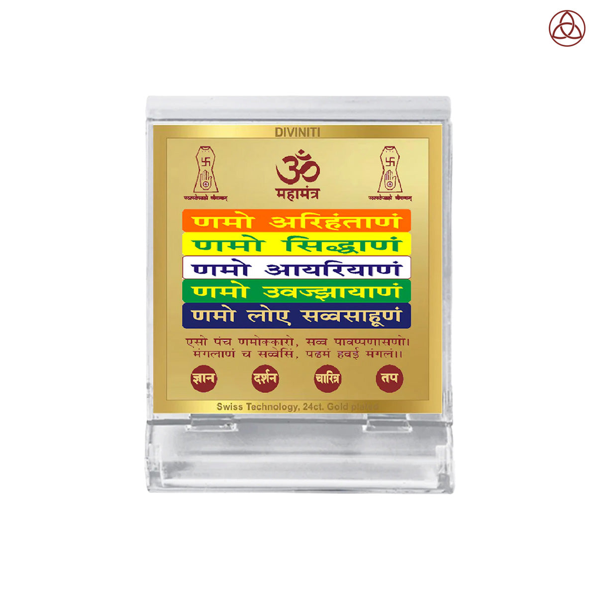 24 Karat Gold Plated Foil Divine Mantra Car Frame