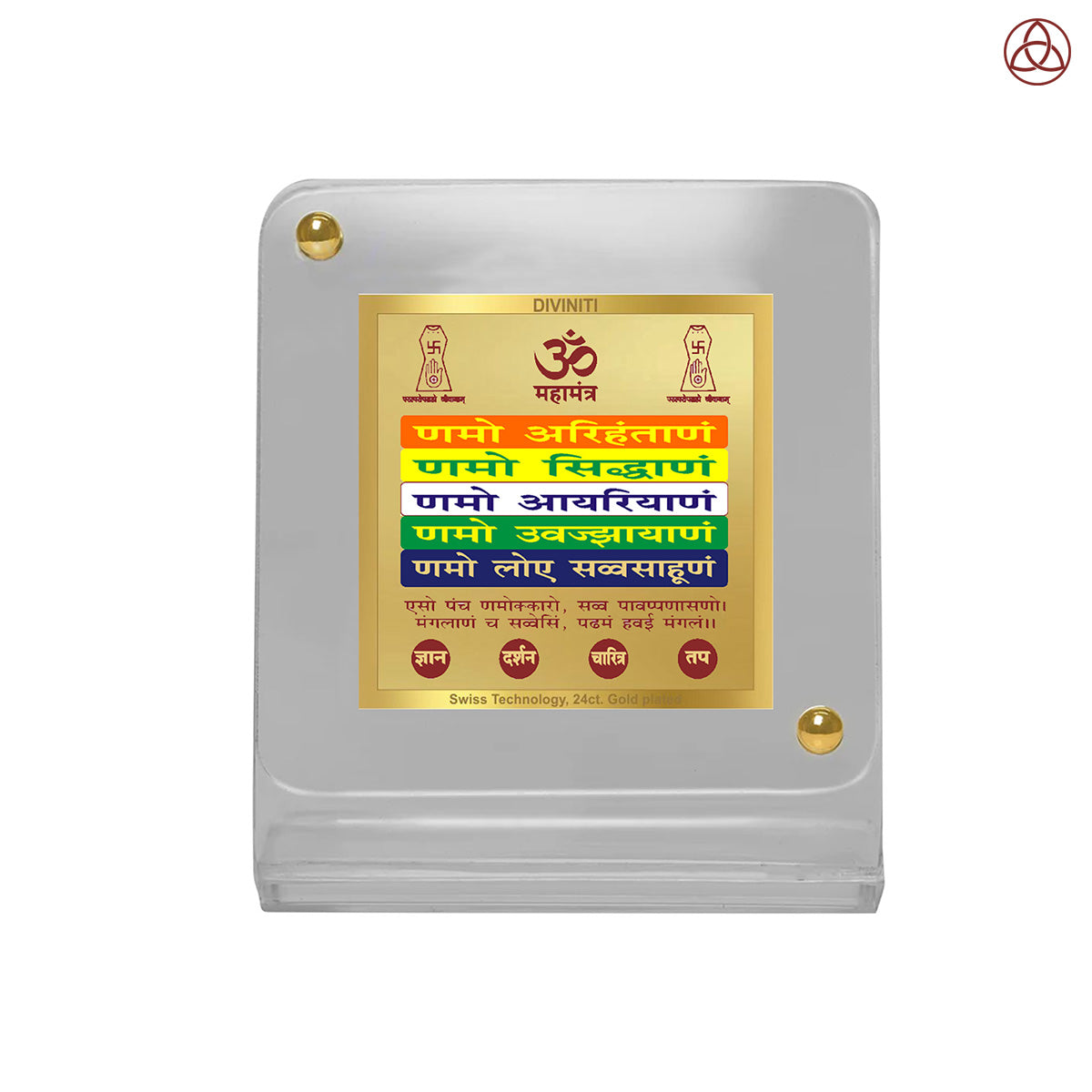 24 Karat Gold Plated Foil Divine Mantra Car Frame