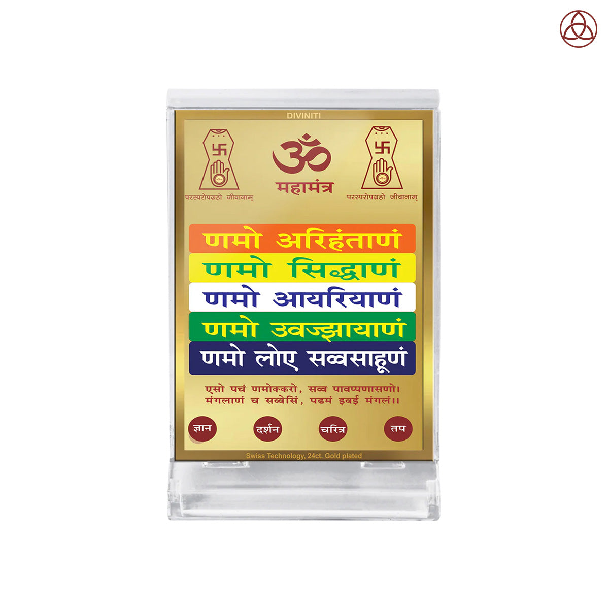 24 Karat Gold Plated Foil Divine Mantra Car Frame
