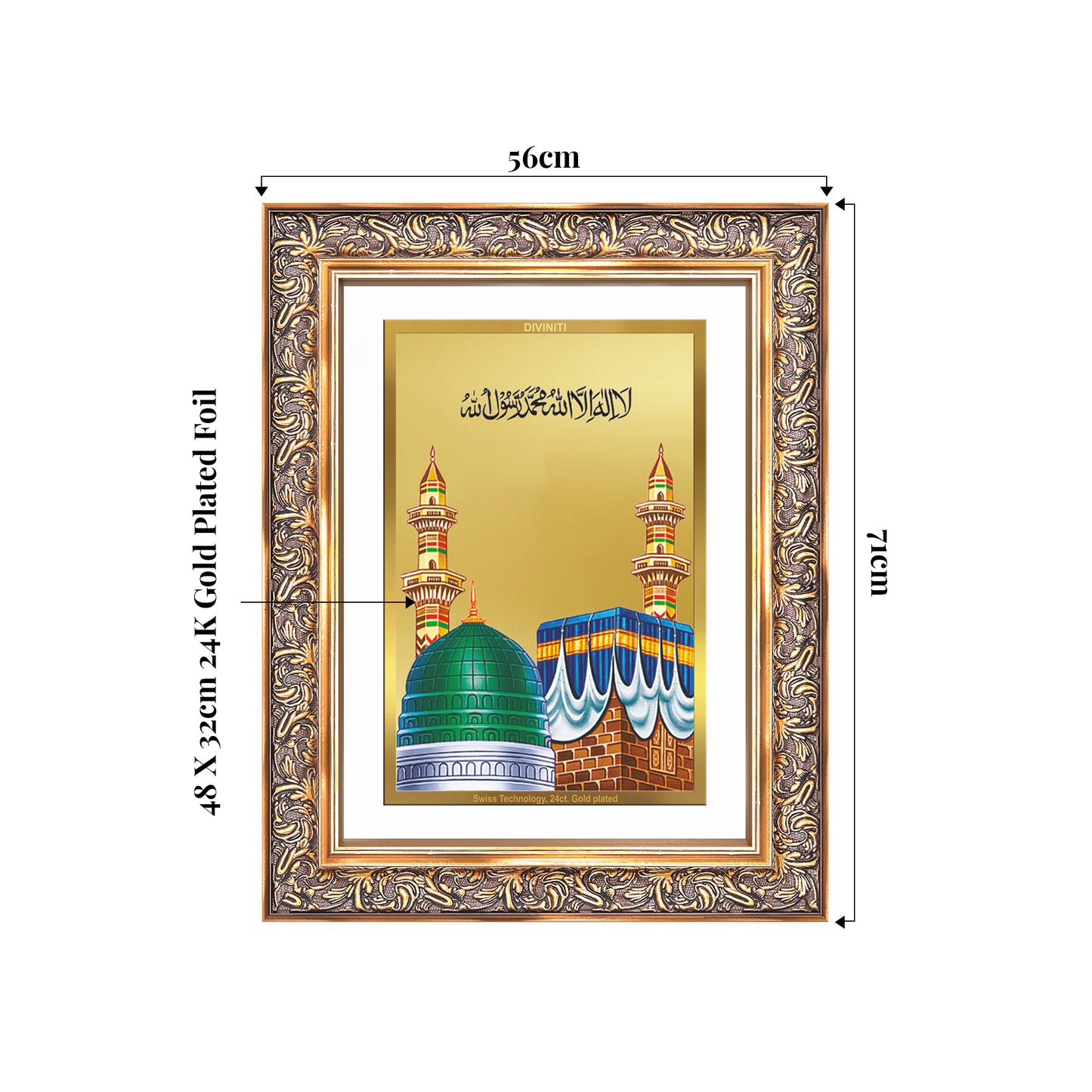 Mecca Madina | Sacred Islamic Landmark Wall Mount Photo Frame in 24K Gold Plated Foil