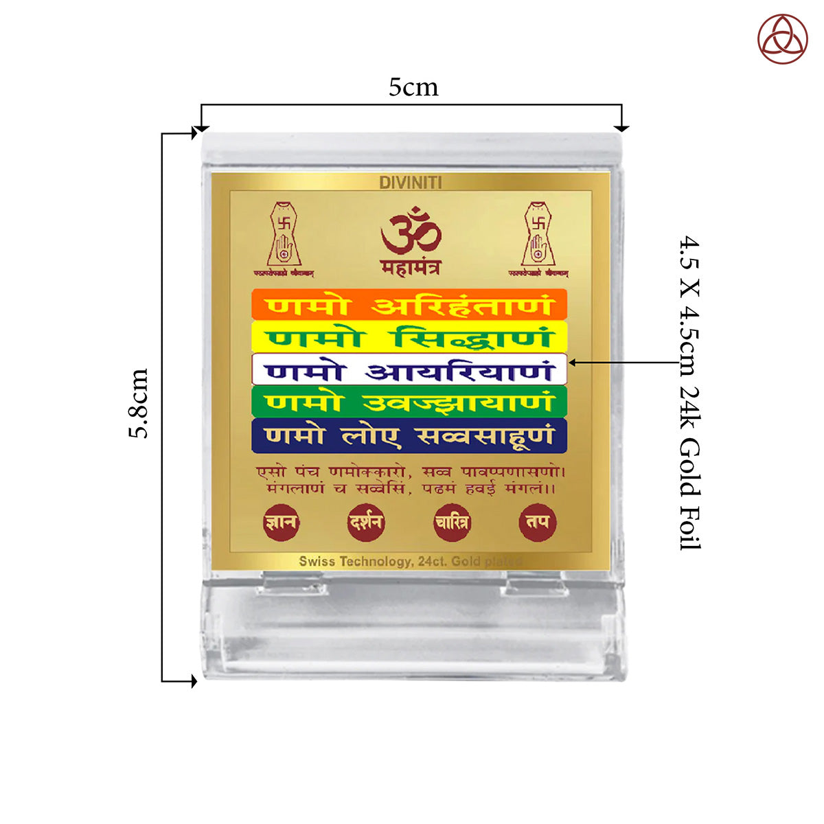 24 Karat Gold Plated Foil Divine Mantra Car Frame