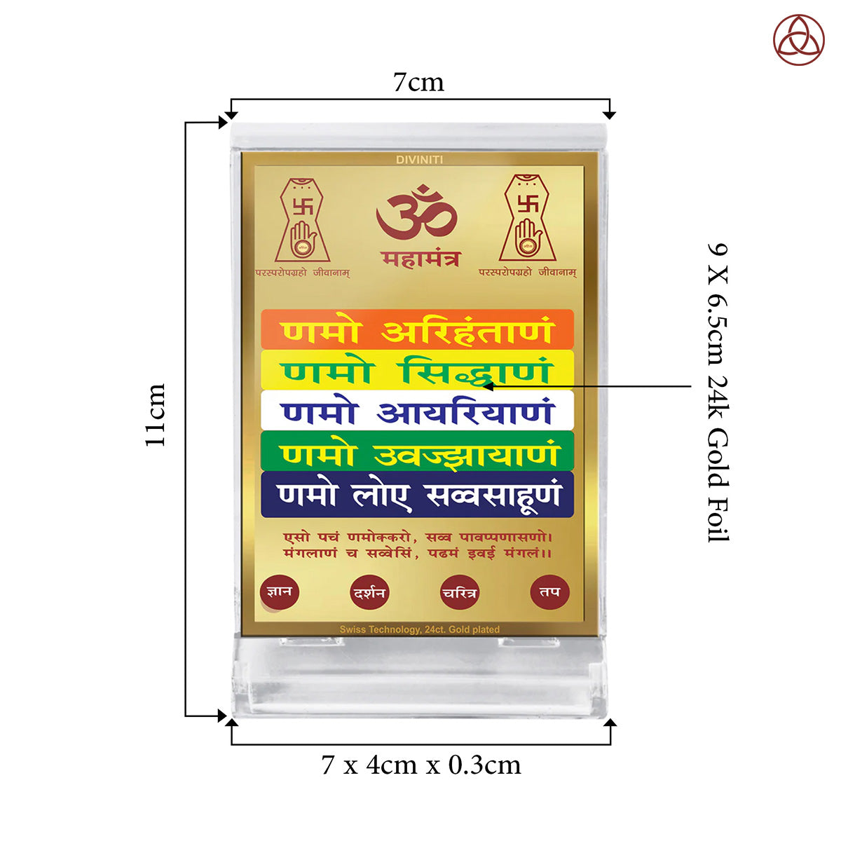 24 Karat Gold Plated Foil Divine Mantra Car Frame