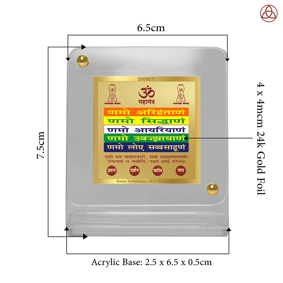 24 Karat Gold Plated Foil Divine Mantra Car Frame