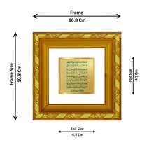 Load image into Gallery viewer, DIVINITI 24K Gold Plated Ayatul Kursi Religious Photo Frame For Home Decor, Festive Gift (10.8 X 10.8 CM)
