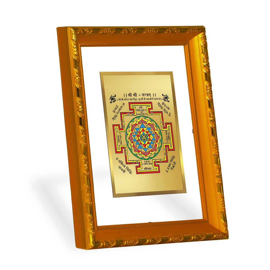 DIVINITI 24K Gold Plated Foil Shree Yantra Photo Frame for Puja Room, Home Wall Decor, Workshop, Table Top, Gift|DG103 Size 2 (22.6x18.4 CM)