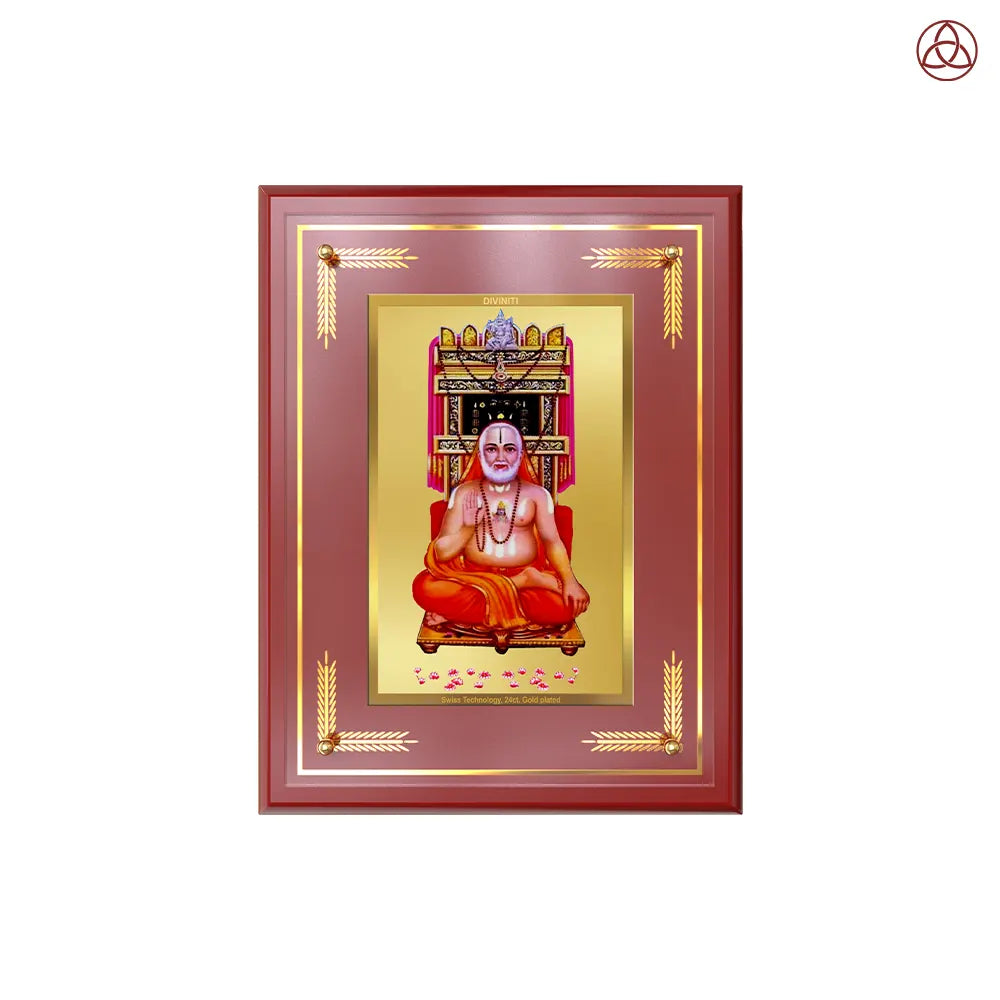 Sri Raghavendra Tirtha Swami | Revered Madhwa Saint Wall & Tabletop Photo Frame in 24K Gold Plated Foil