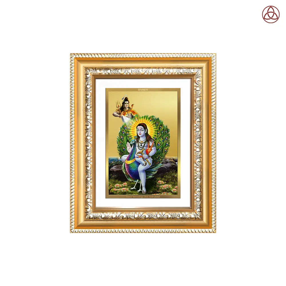 Baba Balak Nath | Paunahari for Wall & Tabletop Photo Frame in 24K Gold Plated Foil