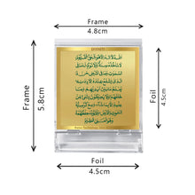 Load image into Gallery viewer, Diviniti 24K Gold Plated Ayatul Kursi Frame For Car Dashboard, Home Decor, Table Top, Gift (5.8 x 4.8 CM)
