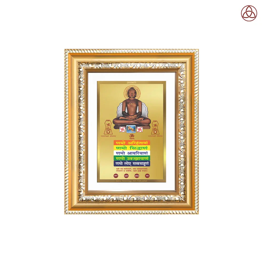 Lord Mahavira with Namokar Mantra | Jain Tirthankara Wall & Tabletop Photo Frame in 24K Gold Plated Foil