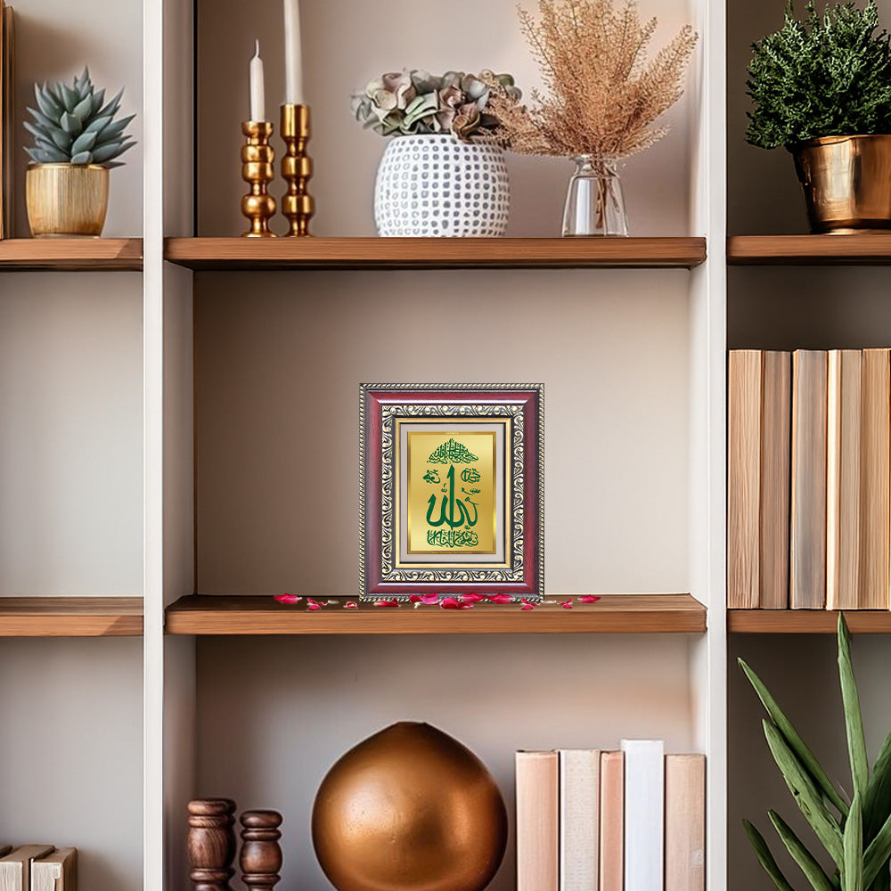 Diviniti 24K Gold Plated Allah Islamic Table Top Frame for Elegant Home Decor & Office Spaces | Premium Spiritual Gift
