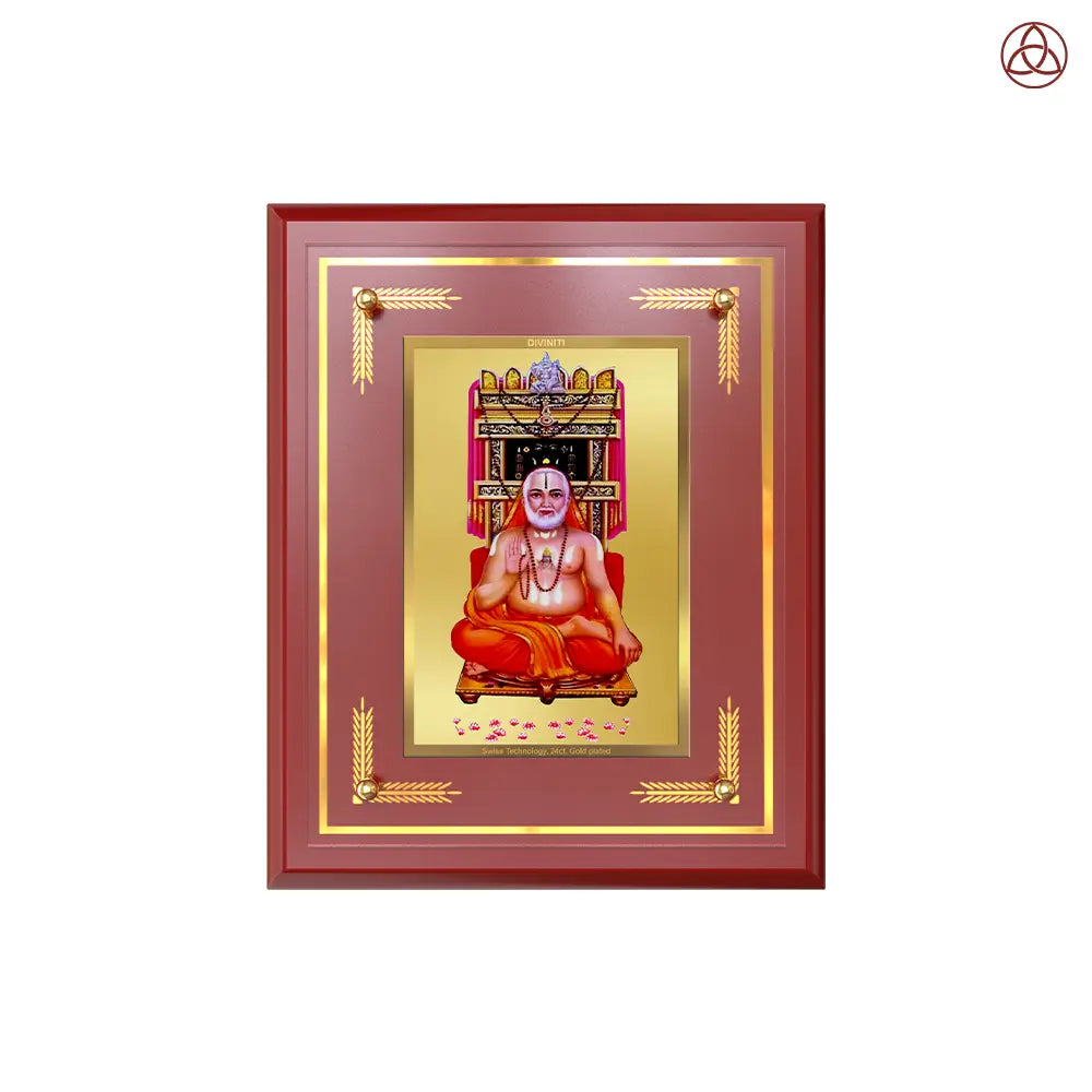 Sri Raghavendra Tirtha Swami | Revered Madhwa Saint Wall & Tabletop Photo Frame in 24K Gold Plated Foil