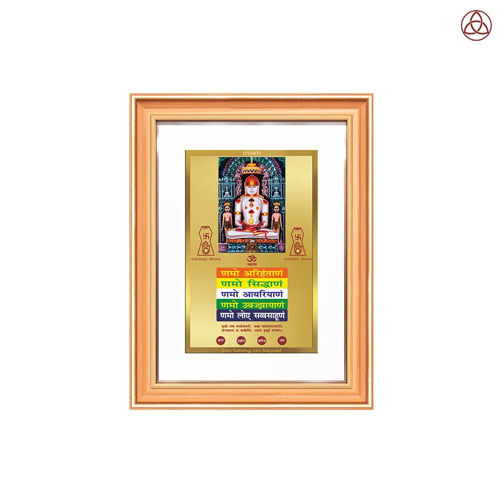 Lord Adinath with Namokar Mantra | for Wall Photo Frame in 24K Gold Plated Foil