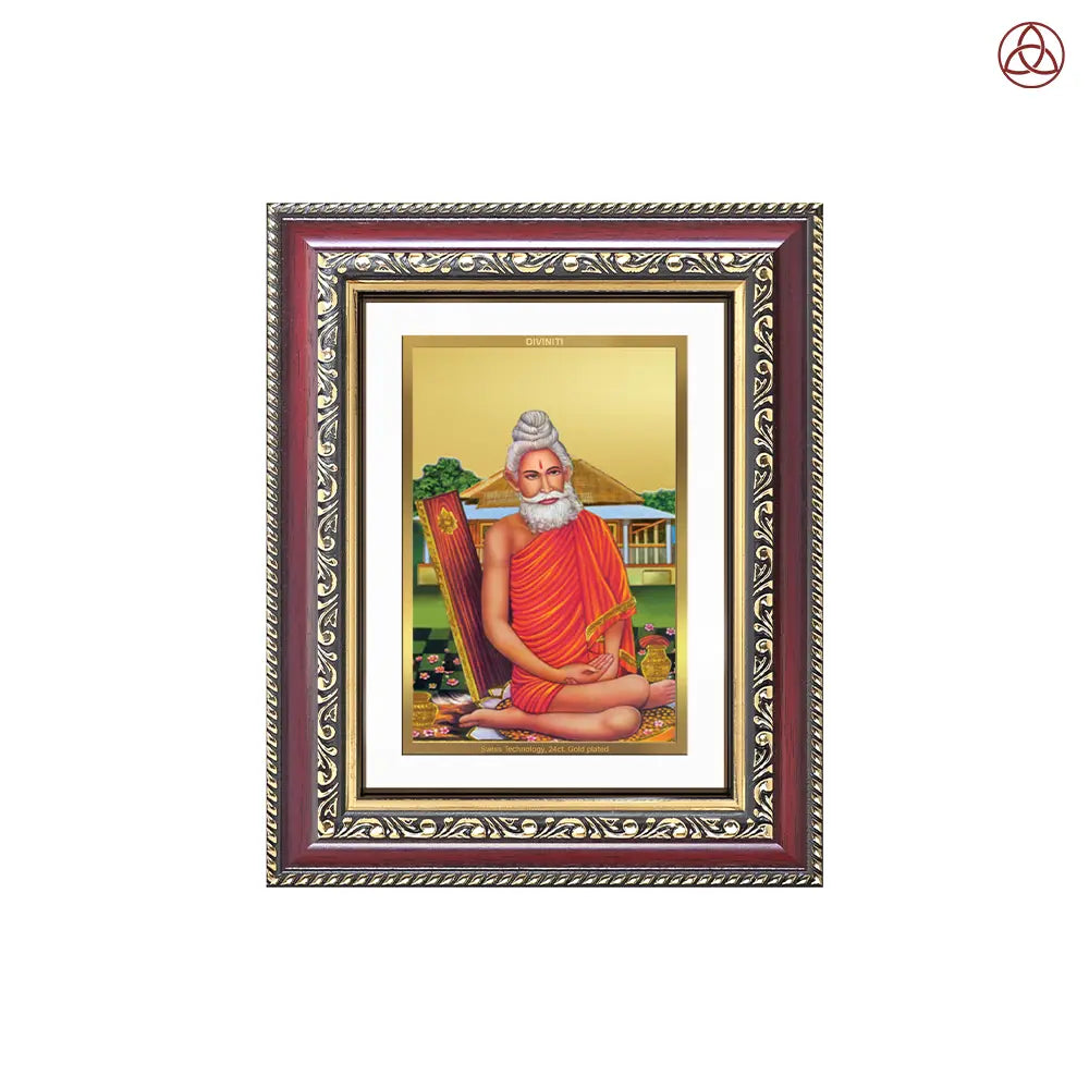 Baba Lokenath | Lokenath Brahmachari for Wall & Tabletop Photo Frame in 24K Gold Plated Foil
