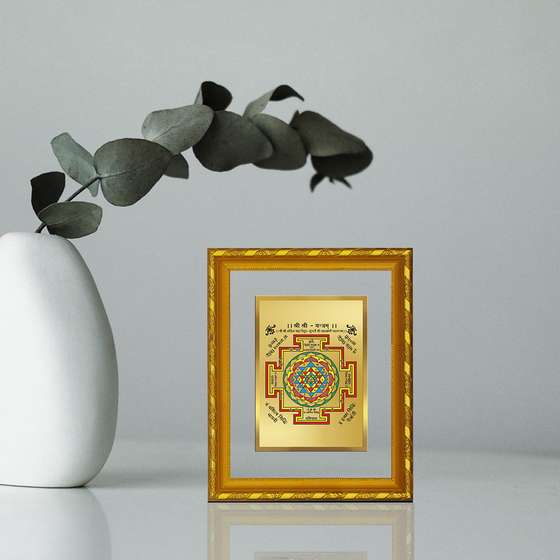 DIVINITI 24K Gold Plated Foil Shree Yantra Photo Frame for Puja Room, Home Wall Decor, Workshop, Table Top, Gift|DG103 Size 2 (22.6x18.4 CM)