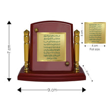 Load image into Gallery viewer, Diviniti 24K Gold Plated Ayatul Kursi Frame For Car Dashboard, Home Decor Showpiece &amp; Gift (7 x 9 CM)
