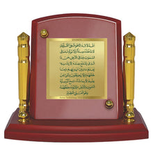 Load image into Gallery viewer, Diviniti 24K Gold Plated Ayatul Kursi Frame For Car Dashboard, Home Decor Showpiece &amp; Gift (7 x 9 CM)
