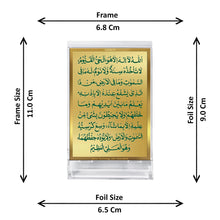 Load image into Gallery viewer, Diviniti 24K Gold Plated Ayatul Kursi Frame For Car Dashboard, Home Decor, Table, Prayer (11 x 6.8 CM)
