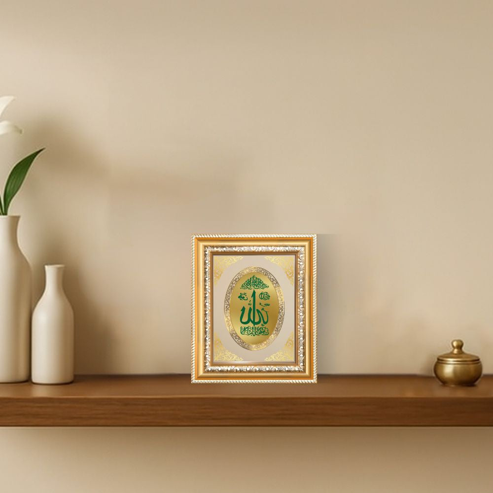 Allah Sacred Islamic Calligraphy Divine Faith Royal Tabletop Frame in 24K Gold Plated Foil
