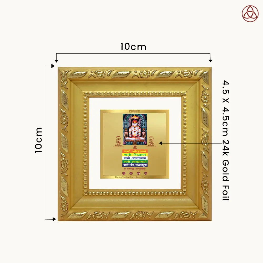 Lord Adinath with Namokar Mantra For Tabletop Frame in 24K Gold Plated Foil