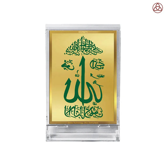 Allah Frame for Car Dashboard in 24K Gold Plated Foil