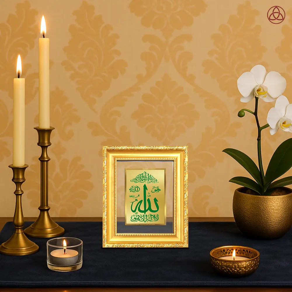 Allah Frame for Wall Hanging & Tabletop in 24K Gold Plated Foil