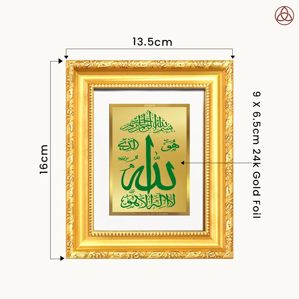 Allah Frame for Wall Hanging & Tabletop in 24K Gold Plated Foil