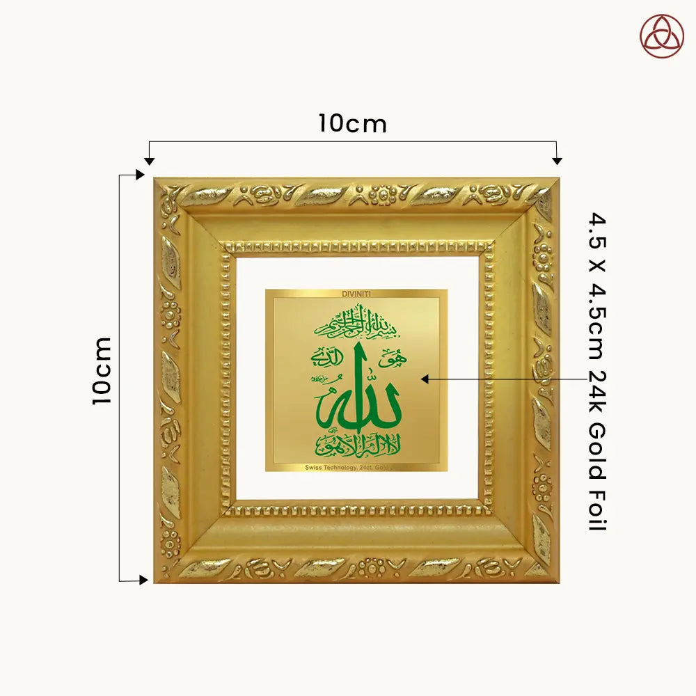 Allah Frame for Tabletop in 24K Gold Plated Foil