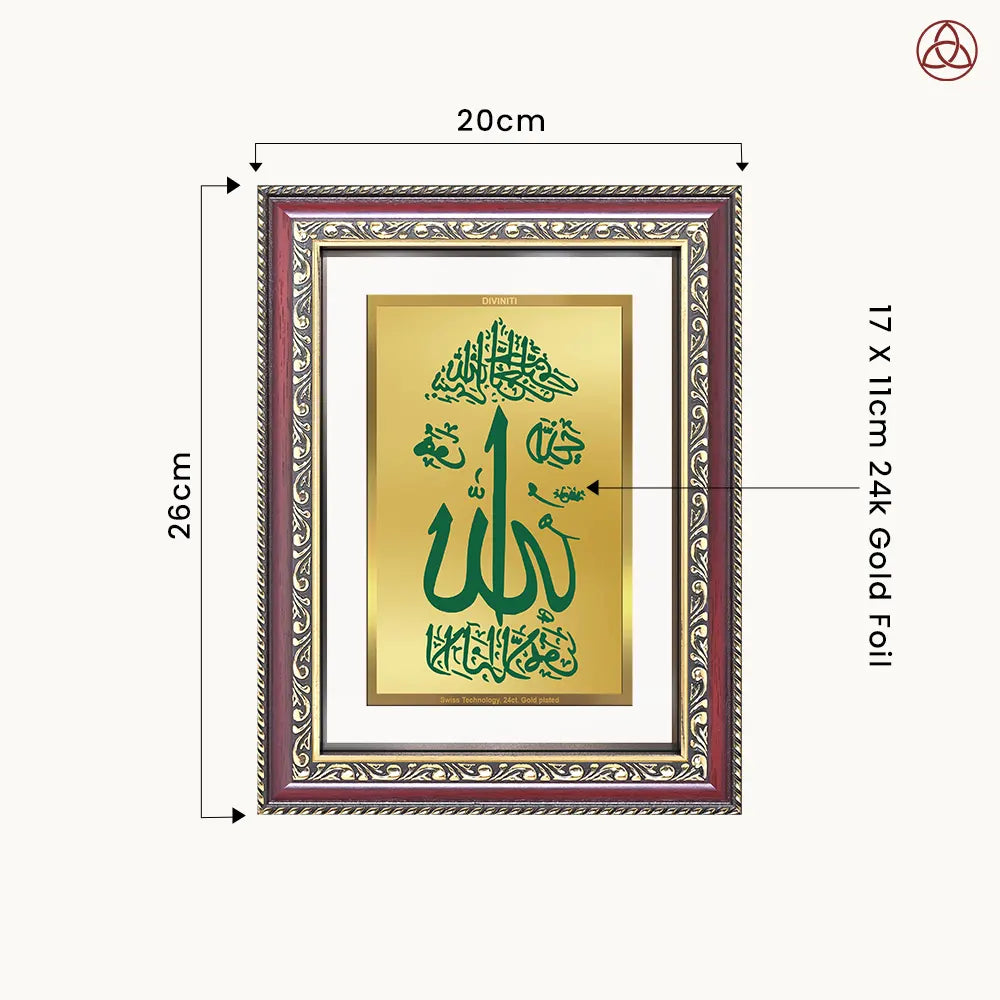 Allah Name Calligraphy | Islamic Wall & Tabletop Photo Frame in 24K Gold Plated Foil