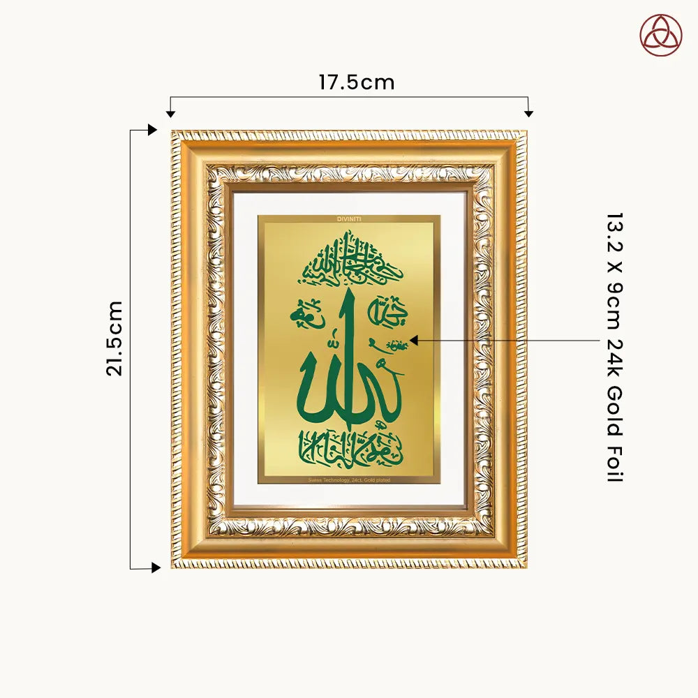 Allah Name Calligraphy | Islamic Wall & Tabletop Photo Frame in 24K Gold Plated Foil