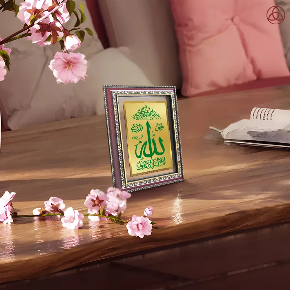 Allah Name Calligraphy | Islamic Wall & Tabletop Photo Frame in 24K Gold Plated Foil