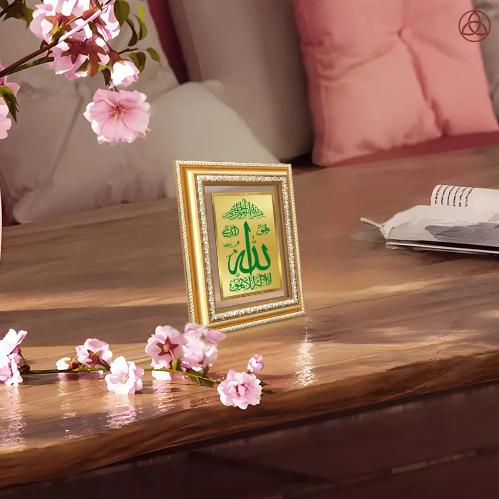 Allah Name Calligraphy | Islamic Wall & Tabletop Photo Frame in 24K Gold Plated Foil
