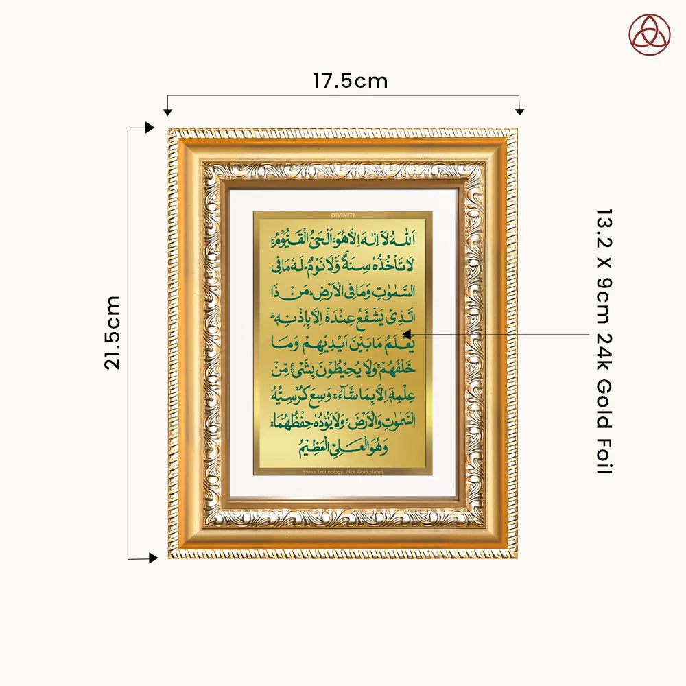 Ayatul Kursi | Islamic Wall & Tabletop Photo Frame in 24K Gold Plated Foil