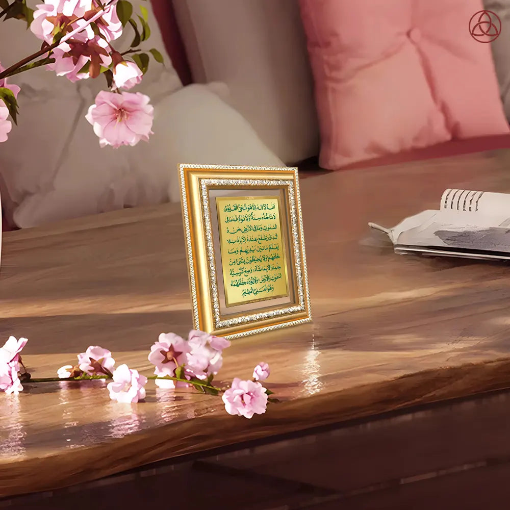 Ayatul Kursi | Islamic Wall & Tabletop Photo Frame in 24K Gold Plated Foil
