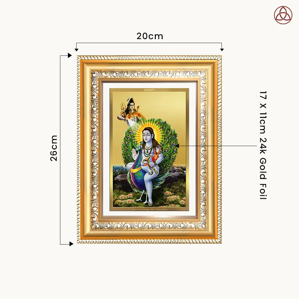 Baba Balak Nath | Paunahari for Wall & Tabletop Photo Frame in 24K Gold Plated Foil