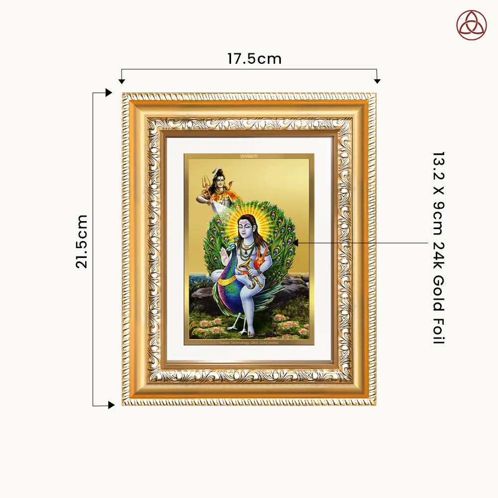 Baba Balak Nath | Paunahari for Wall & Tabletop Photo Frame in 24K Gold Plated Foil