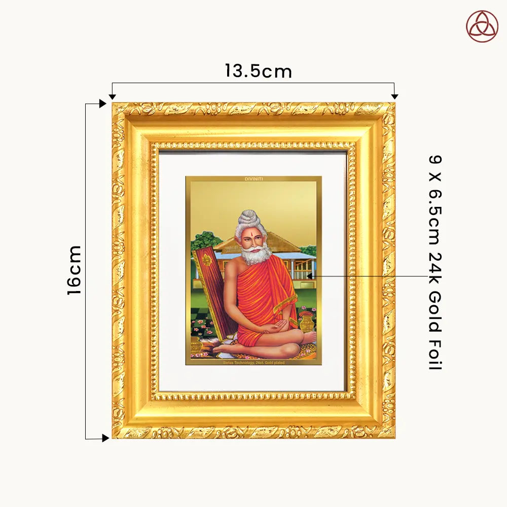 Baba Lokenath | Lokenath Brahmachari For Wall Hanging & Tabletop Frame in 24K Gold Plated Foil