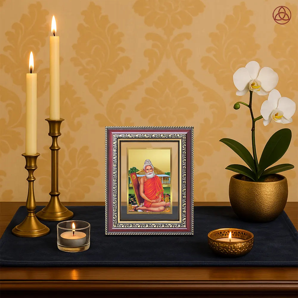 Baba Lokenath | Lokenath Brahmachari for Wall & Tabletop Photo Frame in 24K Gold Plated Foil
