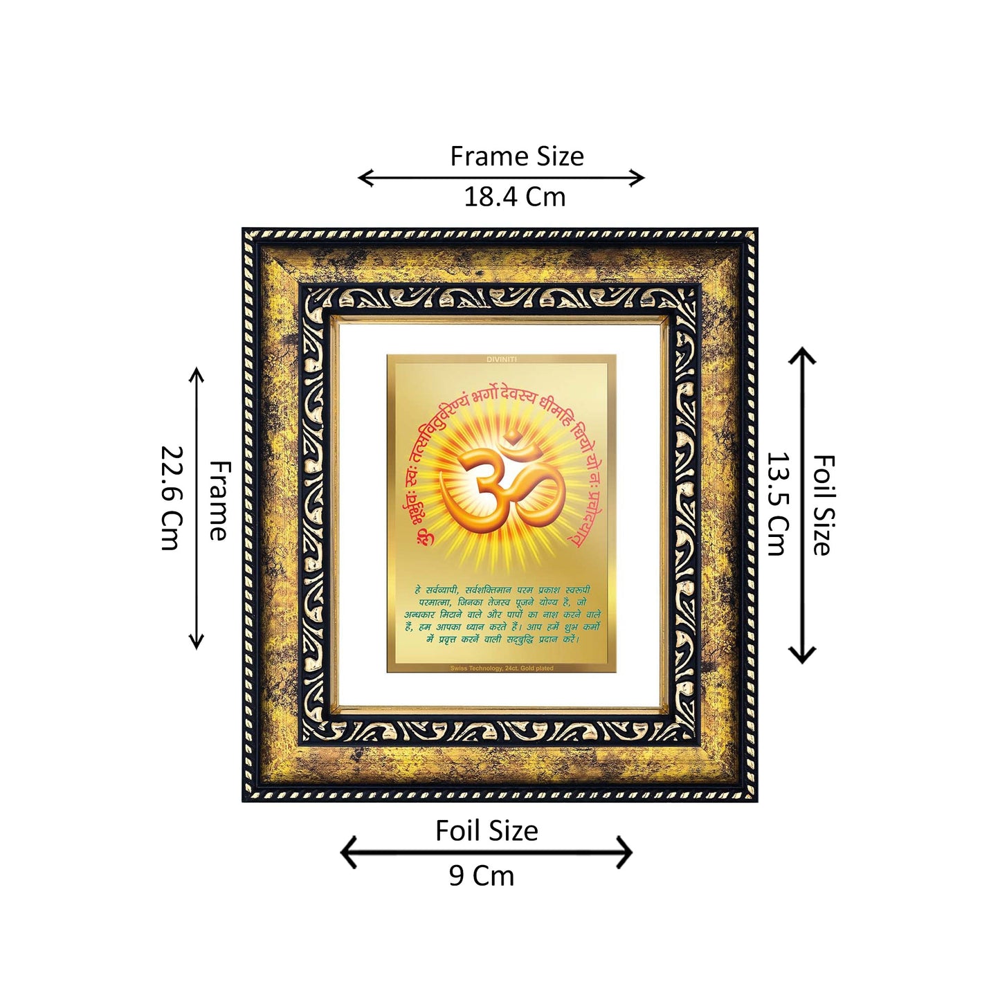 DIVINITI 24K Gold Plated Om Gayatri Mantra Photo Frame Idol for Home & Office Decor, Wall Hanging, Workshop, Table Top, Gift|DG113 Size 2 (22.6x18.4 CM)
