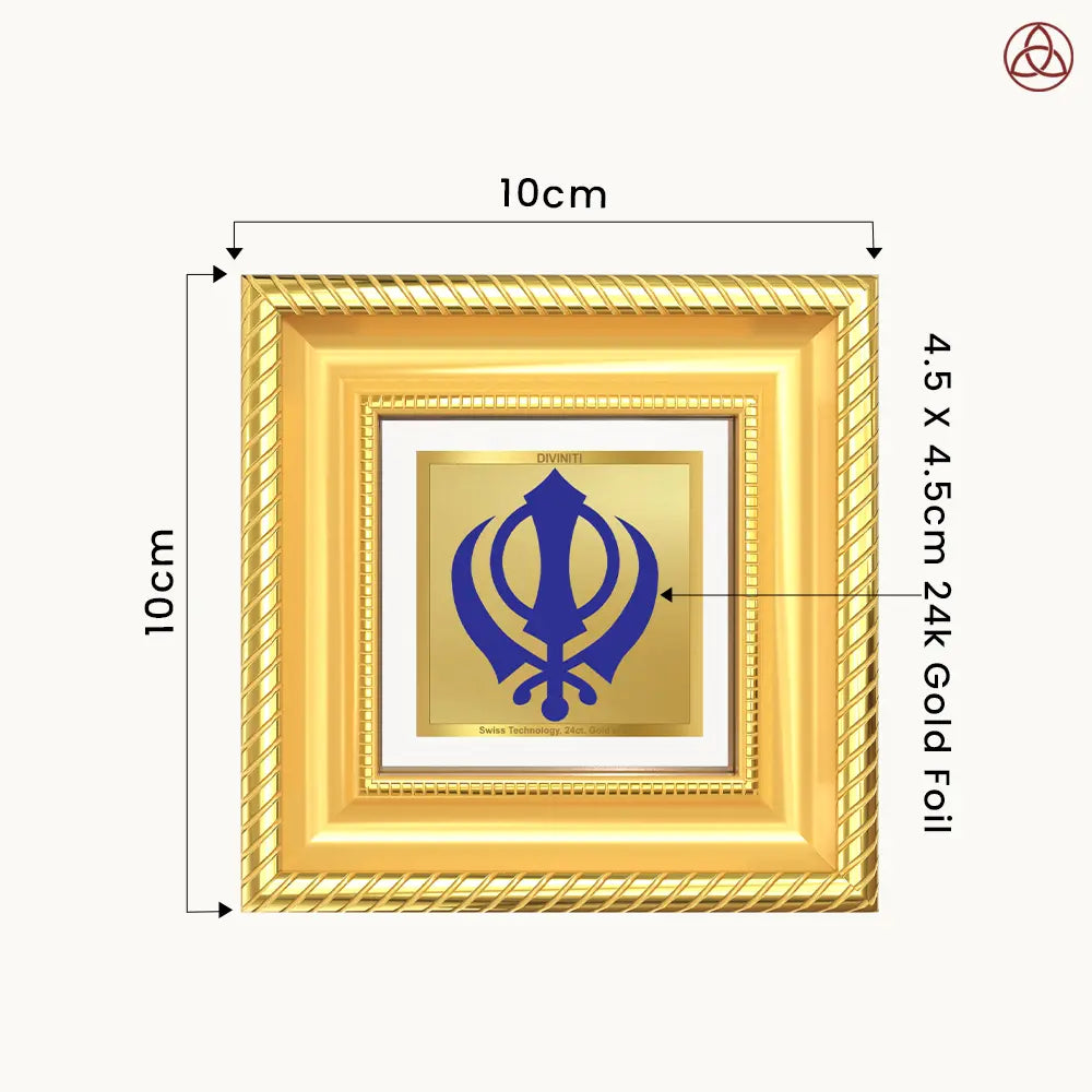 Khanda Sahib | The Emblem of Sikh Courage and Unity in 24K Gold Plated Foil Frame For Sikh Tradition