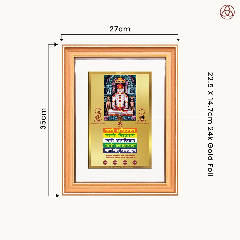 Lord Adinath with Namokar Mantra | for Wall Photo Frame in 24K Gold Plated Foil