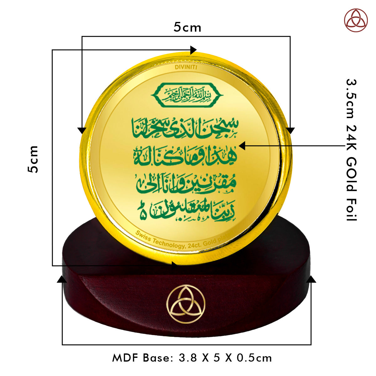 Diviniti 24K Gold Plated Dua -E- Safar Photo Frame for Car Dashboard, Home Decor, Table Top, Puja Room Worship and Festival Gift MCF1CGOLD (5.5x5 CM)
