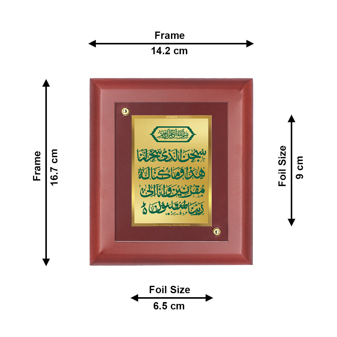 DIVINITI 24K Gold Plated Foil Dua-E-Safar Photo Frame Idol for Home & Office Decor Showpiece, Wall Hanging, Luxury Gift|MDF Size 1 (16.7x14.2 CM)