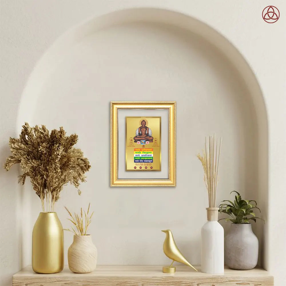 Lord Mahavira with Namokar Mantra | Jain Tirthankara Wall Photo Frame in 24K Gold Plated Foil
