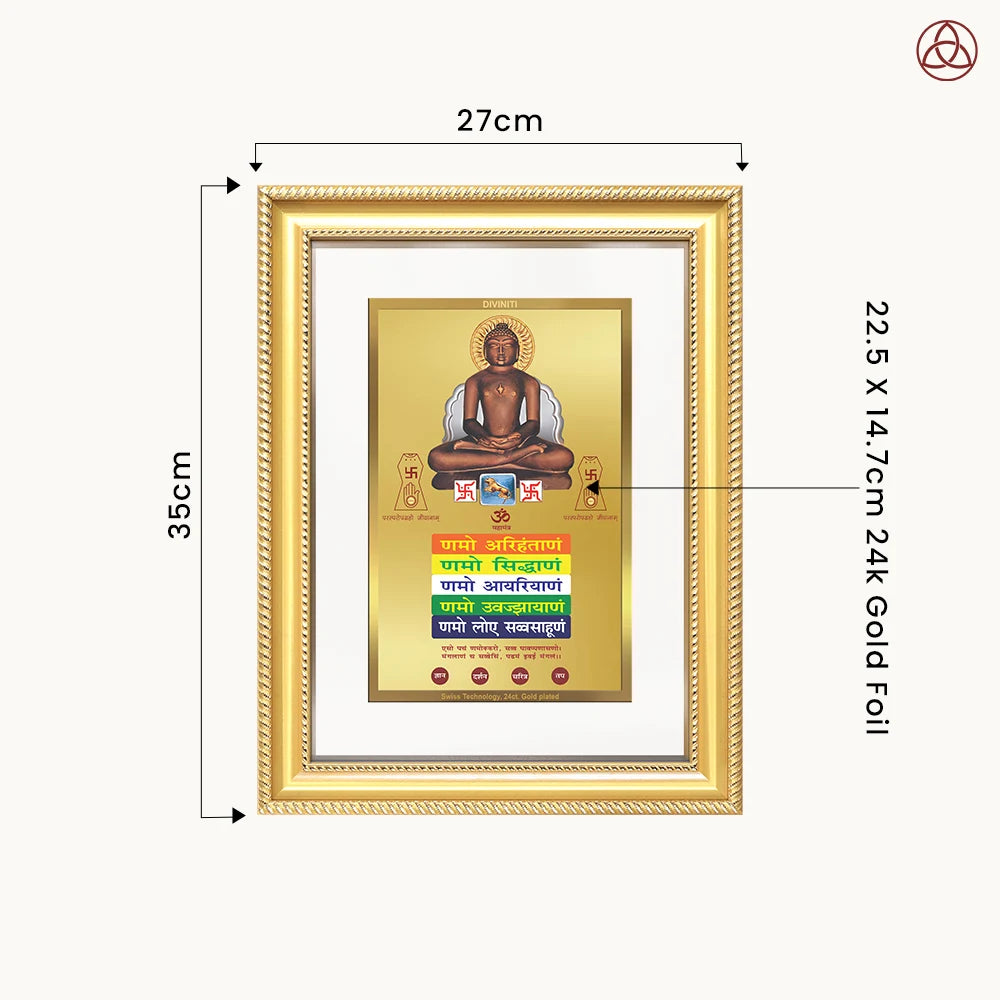 Lord Mahavira with Namokar Mantra | Jain Tirthankara Wall Photo Frame in 24K Gold Plated Foil