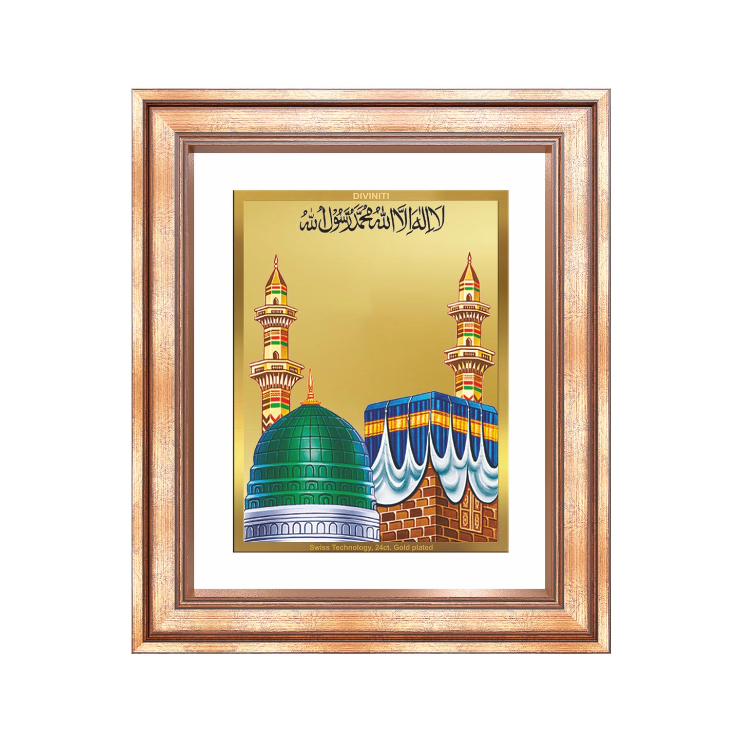 Mecca Madina | Sacred Islamic Landmark Wall Mount Photo Frame in 24K Gold Plated Foil